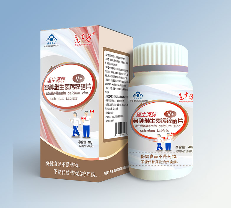 蓬生源牌多種維生素鈣鋅硒片