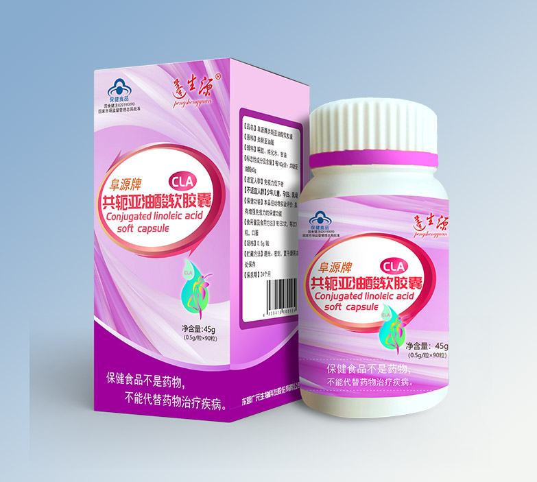 蓬生源牌共軛亞油酸軟膠囊